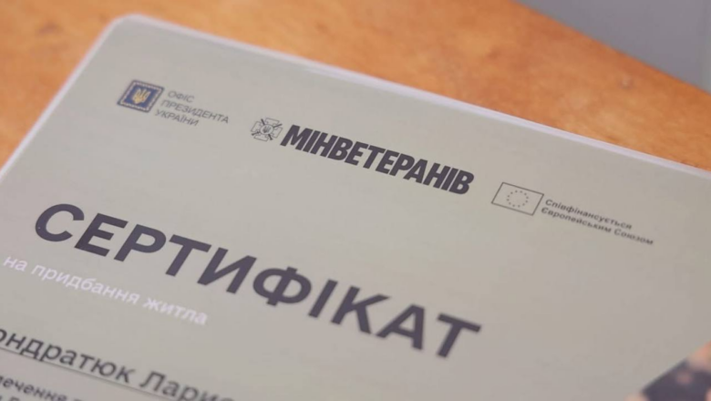 52 сім’ї Воїнів на Хмельниччині отримали сертифікати на житло