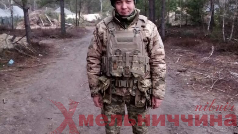 Герої поруч з нами: пам’яті Руслана Щербакова