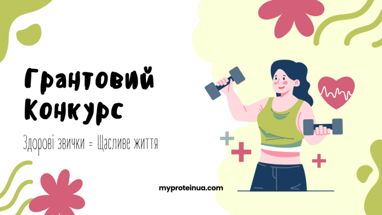 У Плужненській громаді розповіли про ґрантовий конкурс для молоді