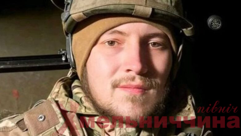 Герої поруч з нами: історія полеглого Захисника Андрія Дідука з Шепетівки