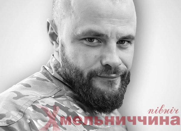 «Герої поруч з нами»: героїчна історія Андрія Іщенка, який народився разом із Незалежною Україною та поліг за її свободу