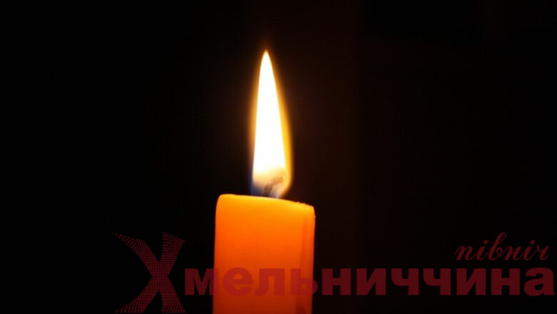 На Нетішинщині жалоба: пішов із життя Захисник Ігор Митарчук