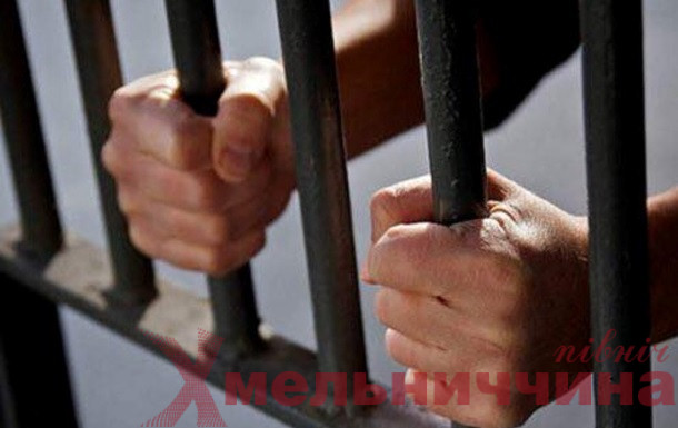 В Ізяславі чоловіка засудили за нанесення тяжких тілесних ушкоджень