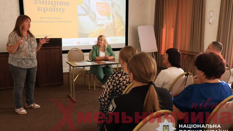 Поліцейські Хмельниччини долучилися до конференції «1325 зміцнює країну»