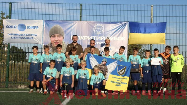 Юні футболісти з Нетішина – серед призерів турніру пам’яті Героя