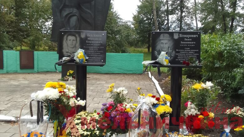 У Микулині відкрили Алею пам’яті загиблим Воїнам-односельцям