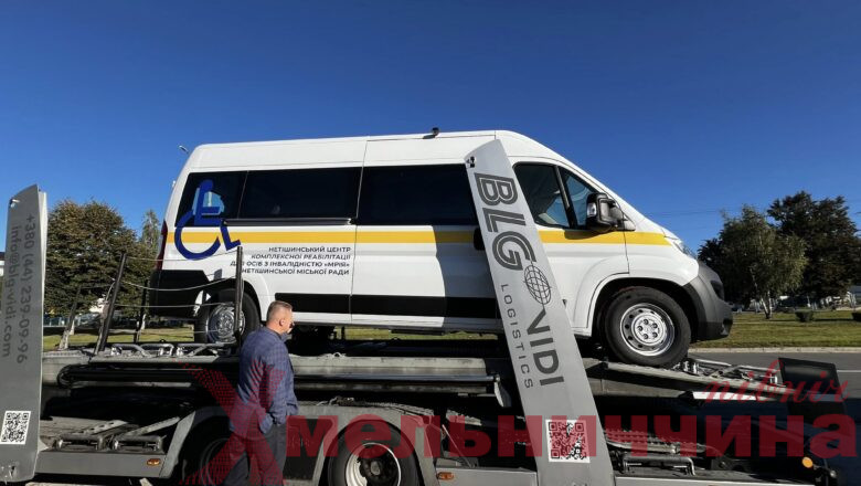 Новий крок до доступних послуг для дітей у Нетішині