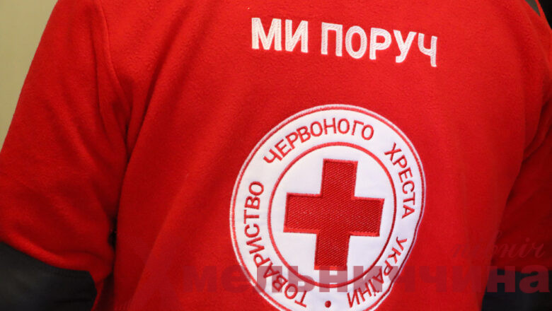 Український Червоний Хрест запускає програму безоплатного професійного навчання для ВПО, ветеранів та вразливих категорій населення