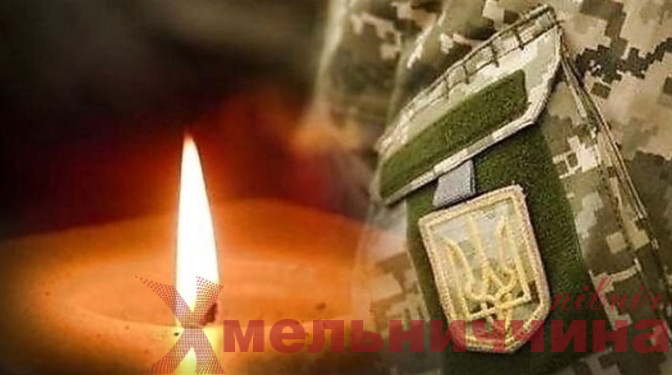 Білогірська громада провела в останню путь Героя Олексія Ковальчука