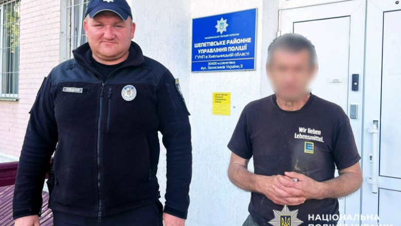 Був майже за 60 кілометрів від дому: на Шепетівщині розшукали літнього пана