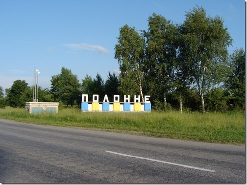 У Полонному виконком розгляне актуальні для громади питання