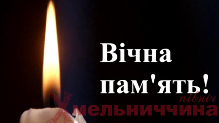 6 вересня у Полонному відбудеться прощання із загиблим Героєм Юрієм Піщевським
