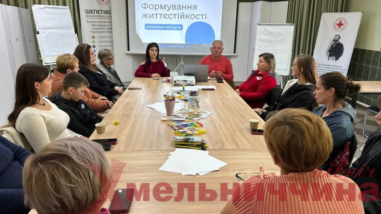 Розвиток соціальних послуг у Шепетівці: підтримка життєстійкості мешканців громади