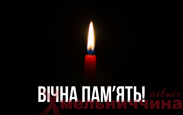 «На щиті» додому повертається Віталій Муха – Захисник із Шепетівської громади