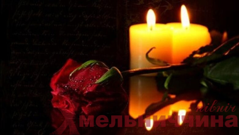 Полонщина в жалобі за полеглим земляком