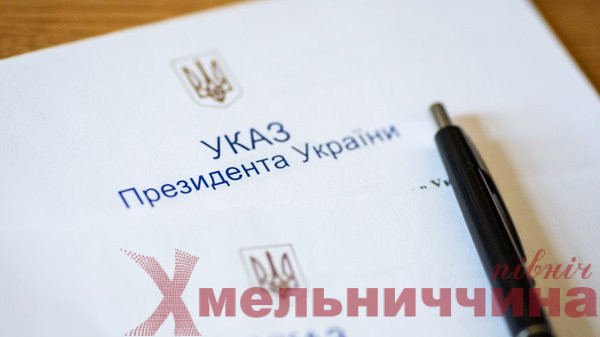 Двоє славутчан отримуватимуть стипендію Президента України