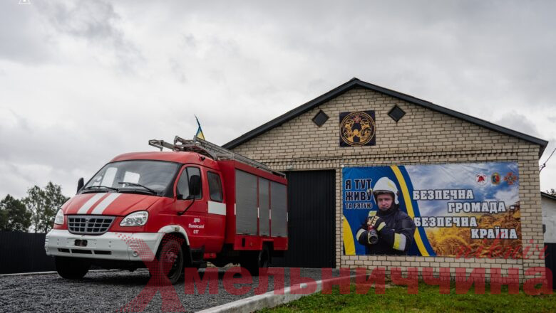 На Хмельниччині створили добровільну пожежну дружину: у Любомирці четверо чоловіків стали на варту безпеки громади