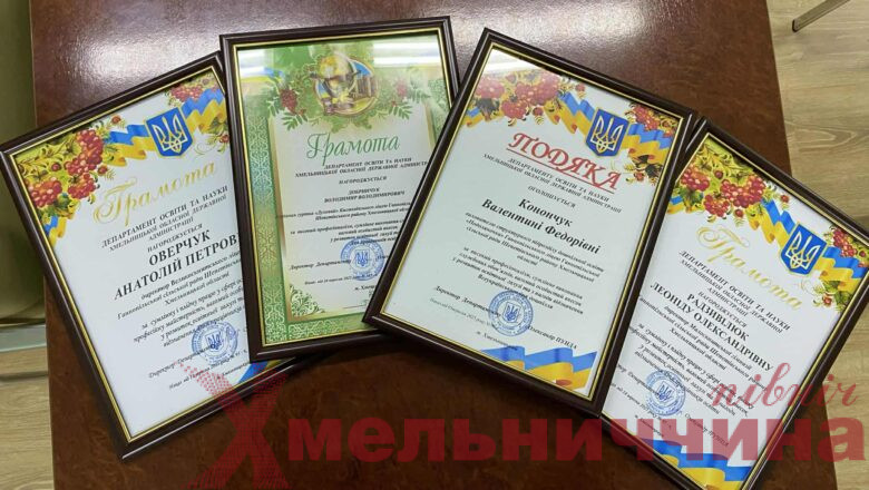 Освітяни Ганнопільської громади отримали відзнаки та вітання до професійного свята