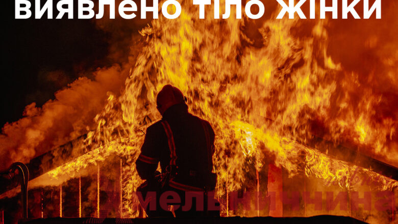 9 жовтня вогнеборці Хмельниччини ліквідували три пожежі