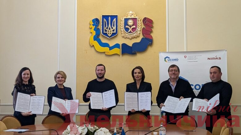 Славутська громада підписала Меморандум про співпрацю з міжнародними та регіональними партнерами