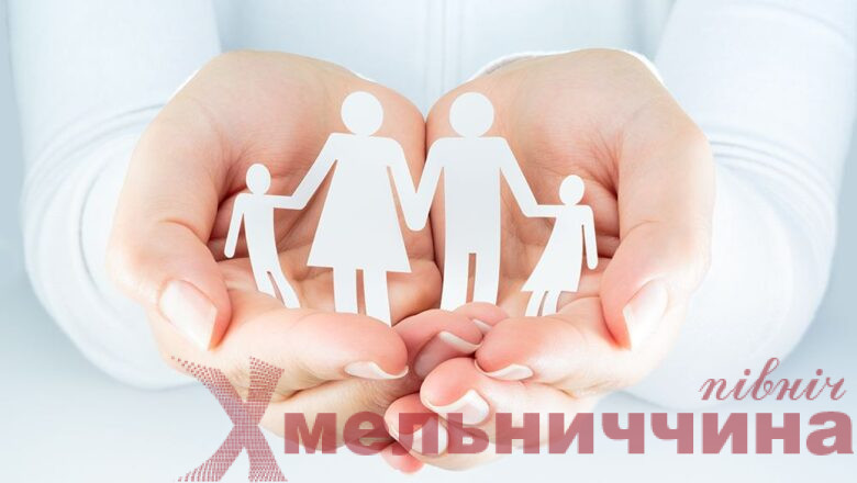 Уряд ухвалив рішення про збільшення виплат прийомним батькам та батькам-вихователям