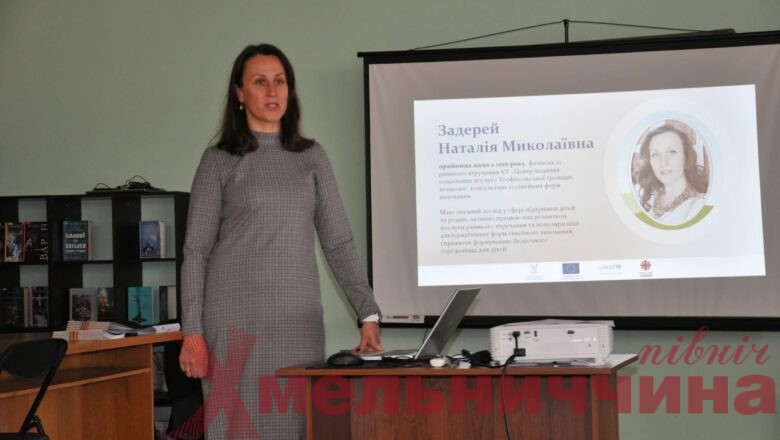 Реформа кращого догляду дітей: у Білогірській громаді працюють над розвитком сімейних форм виховання