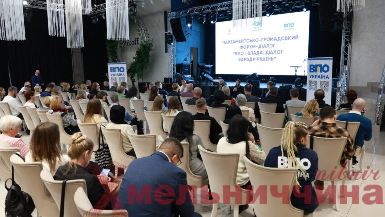 На Хмельниччині відбувся Парламентсько-громадський форум-діалог «ВПО і влада: діалог заради рішень»