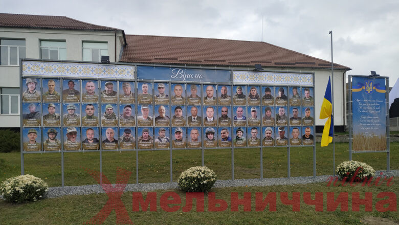 Ізяславська громада відкрила Алею Надії та Віри