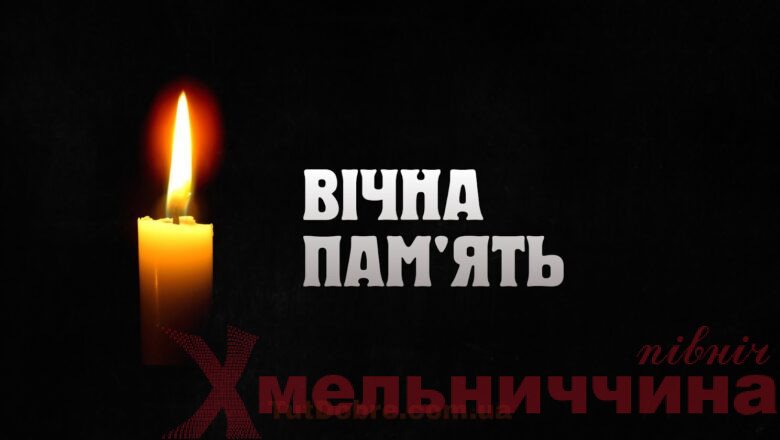 Білогірська громада попрощається з Героєм Володимиром Петрівським
