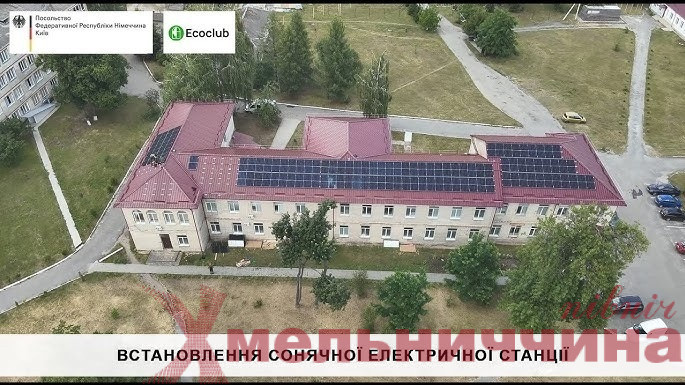 У Славутській міській лікарні встановлено сонячну електростанцію: ще один крок до енергонезалежності громади