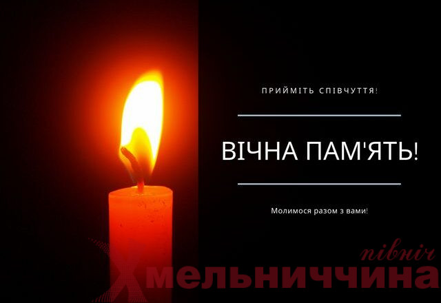 Сьогодні Ганнопільська громада проведе у засвіти Захисника Руслана Антошко