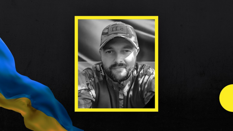 Герої поруч з нами: пам’яті Юрія Саванчука