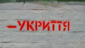 У ніч на 5 жовтня росіяни атакували Україну з повітря: яка ситуація на Хмельниччині (доповнюється)