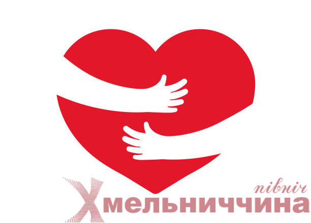 У Нетішині запроваджено нову соціальну послугу – денний догляд дітей з інвалідністю