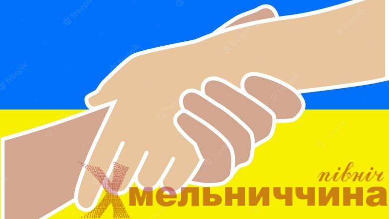 Ізяславська громада підтримує Ізюмщину: партнерство задля відновлення і єдності