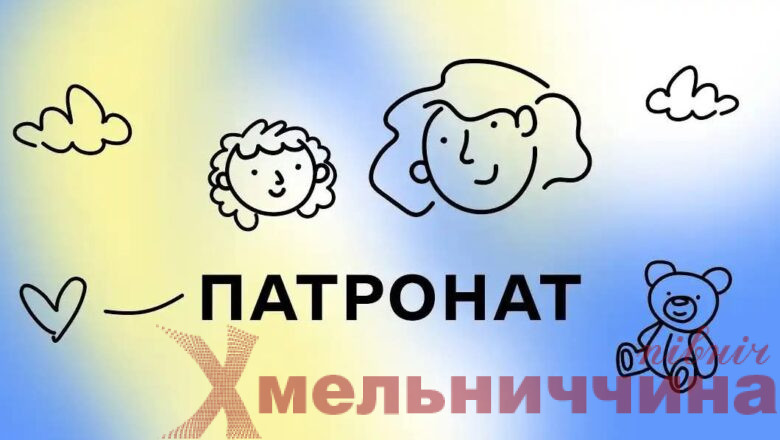 Кожній дитині потрібна родина: Грицівська громада шукає патронатні сім’ї