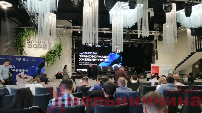 Представники Судилківської ТГ взяли участь у форумі цифрових лідерів