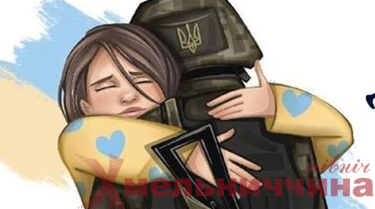 Нетішин створює архів пам’яті загиблих Захисників України