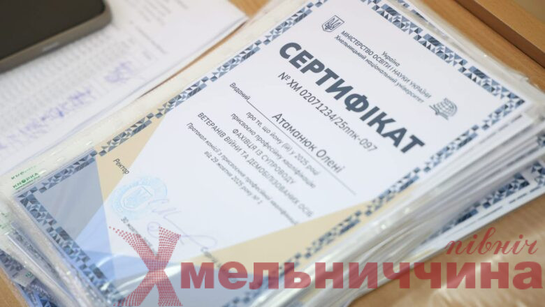 97 фахівців із Хмельниччини отримали сертифікати з супроводу ветеранів