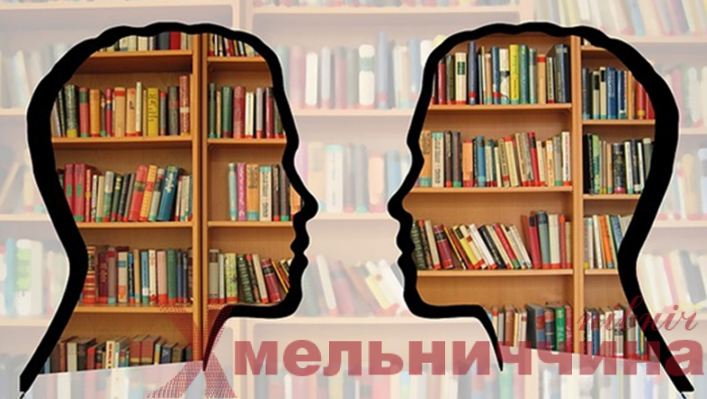 Білогірська громада взяла участь у пілотному проєкті «Бібліотеки для всіх»