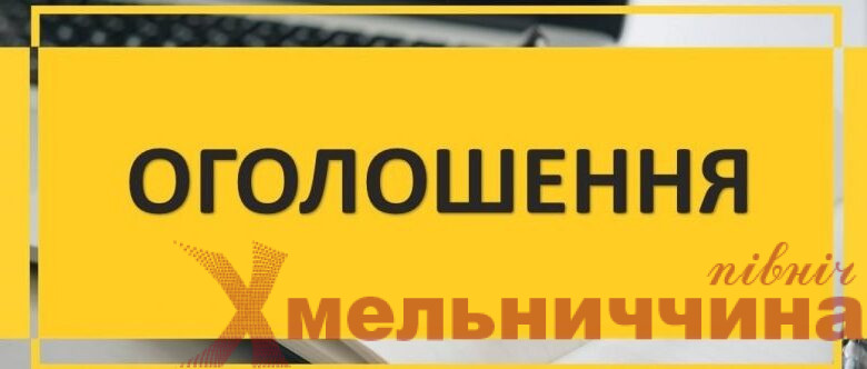 У ЦНАПі Крупця продовжується прийом документів для отримання відстрочки від мобілізації