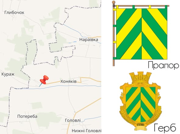 Перейменування Прикордонної Улашанівки: ось що кажуть у Ганнопільській громаді
