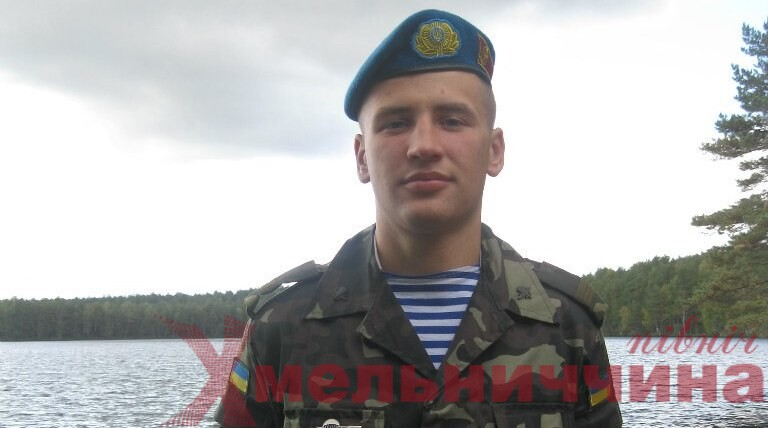 Герої поруч з нами: пам’яті Володимира Чепелюка