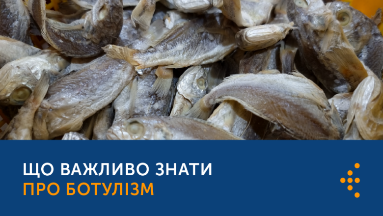 У жовтні на Шепетівщині  зареєстрували випадок захворювання на ботулізм