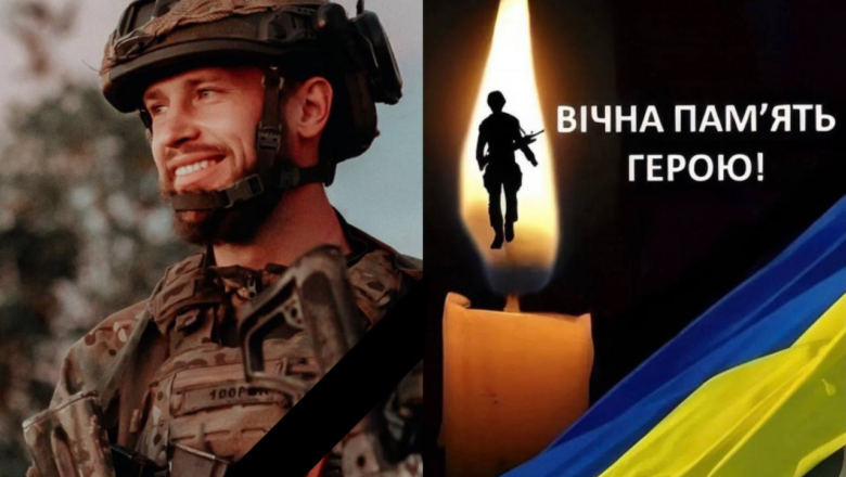 На Луганщині загинув військовий з Нетішина