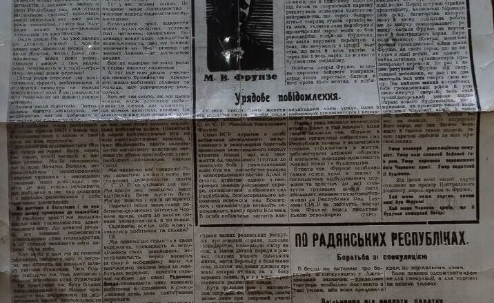 photo_2025-11-07_16-45-37