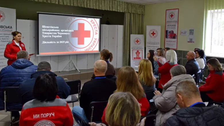 Шепетівська організація Червоного Хреста — перша в Україні: у місті визначили нові вектори розвитку