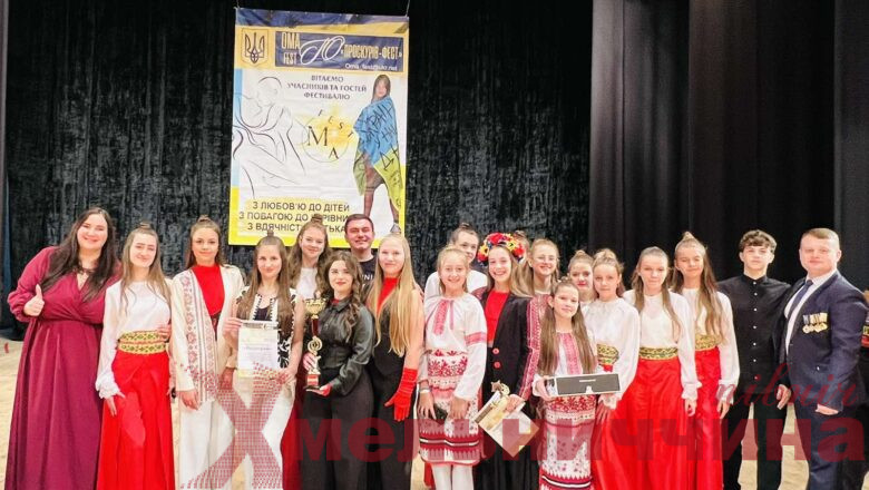 Вихованці Палацу культури Славути — серед найкращих на міжнародному чемпіонаті