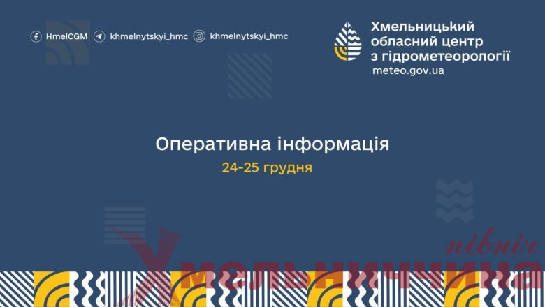 Похолодання наступає: арктичне повітря змінює погоду