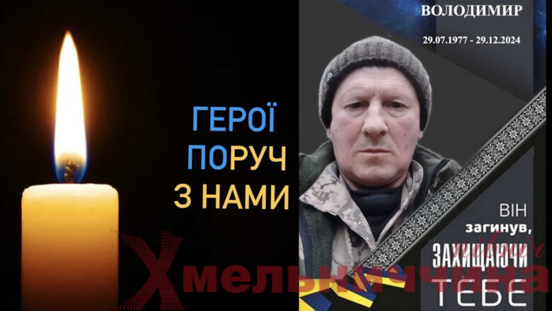 Сильний у праці, незламний у бою: історія Володимира Добровольського у циклі «Герої поруч з нами»
